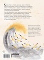 Легенды Фудзи. Боги, герои, духи и сверхъестественные существа Древней Японии