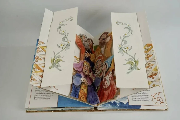 Сказка о царе Салтане. Рис. В. Челака