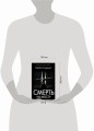 Смерть на мосту