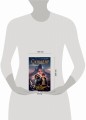 Скандар. Призрачный всадник (#2)