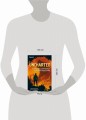 Uncharted. В поисках сокровища игровой индустрии