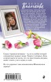 Слеза Шамаханской царицы