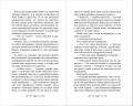 Рэйвенфолл. Гостиница с характером