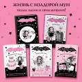 Волшебство в крапинку (выпуск 15)
