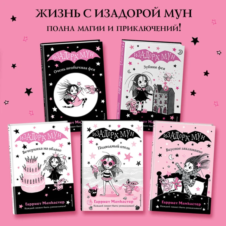 Волшебство в крапинку (выпуск 15)