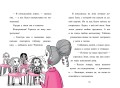 Волшебство в крапинку (выпуск 15)