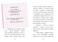 Волшебство в крапинку (выпуск 15)