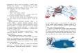 Алёнушкины сказки (ил. Ек. и Ел. Здорновых)