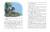 Алёнушкины сказки (ил. Ек. и Ел. Здорновых)