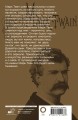 Всегда помните о сути вещей... Искусство размышлять