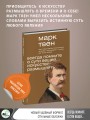 Всегда помните о сути вещей... Искусство размышлять