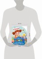 Про девочку, которая плохо кушала...