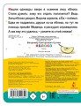 Яблоко