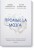 Промывка мозга. Программа для ясного мышления, укрепления отношений с людьми и развития полезных при