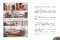 Уилли и Фенри. Том 2. Угроза из бездны