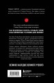 О происхождении времени: последняя теория Стивена Хокинга