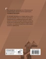 Шедевры Третьяковки. Личный взгляд