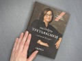 Шедевры Третьяковки. Личный взгляд