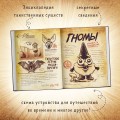 Гравити Фолз. Дневник 3 + Гравити Фолз. Дневник Диппера и Мэйбл. Тайны, приколы и веселье нон-стоп! Комплект из двух книг