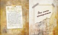 Гравити Фолз. Дневник 3 + Гравити Фолз. Дневник Диппера и Мэйбл. Тайны, приколы и веселье нон-стоп! Комплект из двух книг