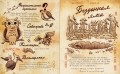 Гравити Фолз. Дневник 3 + Гравити Фолз. Дневник Диппера и Мэйбл. Тайны, приколы и веселье нон-стоп! Комплект из двух книг
