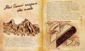Гравити Фолз. Дневник 3 + Гравити Фолз. Дневник Диппера и Мэйбл. Тайны, приколы и веселье нон-стоп! Комплект из двух книг