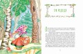 Теремок. Русские народные сказки (ил. М. Литвиновой)