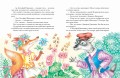 Теремок. Русские народные сказки (ил. М. Литвиновой)