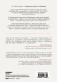 Комплект. К себе нежно. Книга о том, как ценить и беречь себя+С тобой я дома. Книга о том, как любить друг друга, оставаясь верными себе