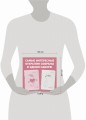Комплект. К себе нежно. Книга о том, как ценить и беречь себя+С тобой я дома. Книга о том, как любить друг друга, оставаясь верными себе