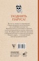 Поднять паруса! Раскраска для настоящих пиратов. Раскраски антистресс