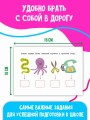 Задачки на смекалку. Для детей 4-5 лет