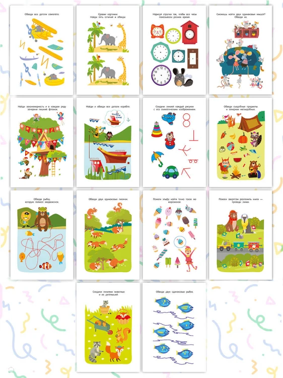 Задачки на смекалку. Для детей 4-5 лет