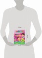Задачки на смекалку. Для детей 4-5 лет