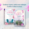 Из Лондона с любовью