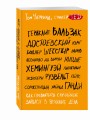 Как превратить случайные записи в великие дела