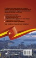 Китайская грамматика без репетитора. Все сложности в простых схемах