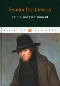 Crime and Punishment: на англ. Яз.
