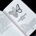 Гордость злодеев