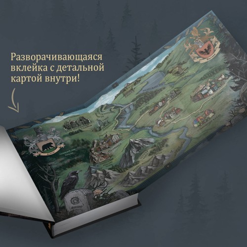 Реннвинд. Темный принц