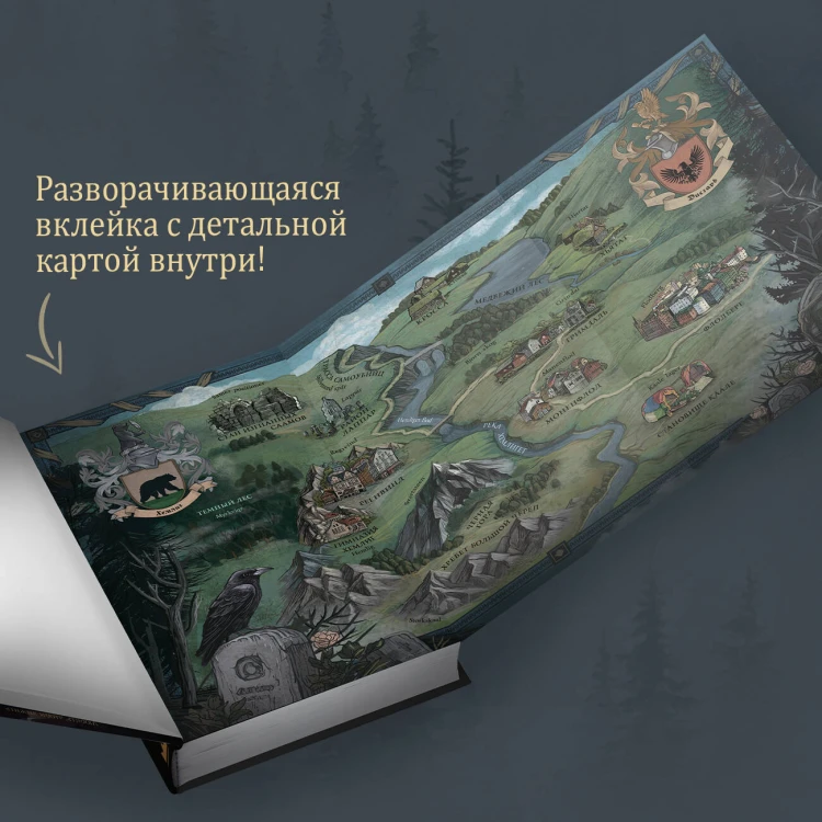 Реннвинд. Темный принц