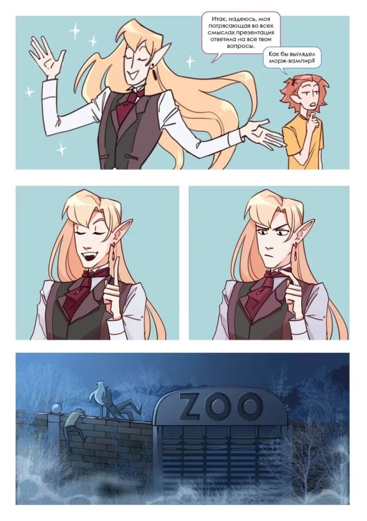 Сосунки