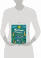 ZOOпарк амигуруми. Увлекательное сафари, связанное крючком