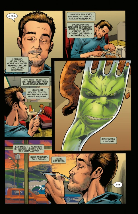 Комплект комиксов "Современная классика Marvel"