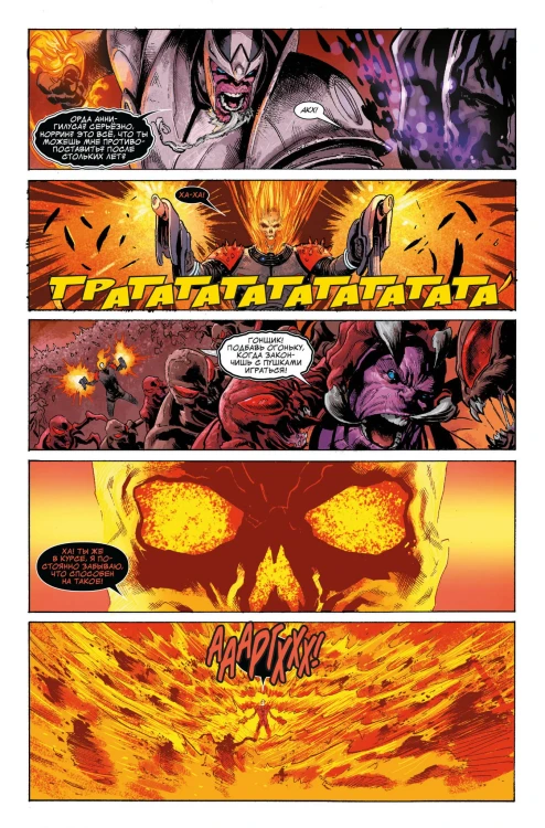Комплект "Боги вселенной Marvel"