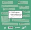 Комплект "Комикс-звезды интернета"