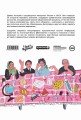 Комплект "Комиксы про феминизм"