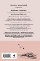 Комплект из 2-х книг. Бестселлеры Валери Перрен (Поменяй воду цветам + Забытые по воскресеньям)
