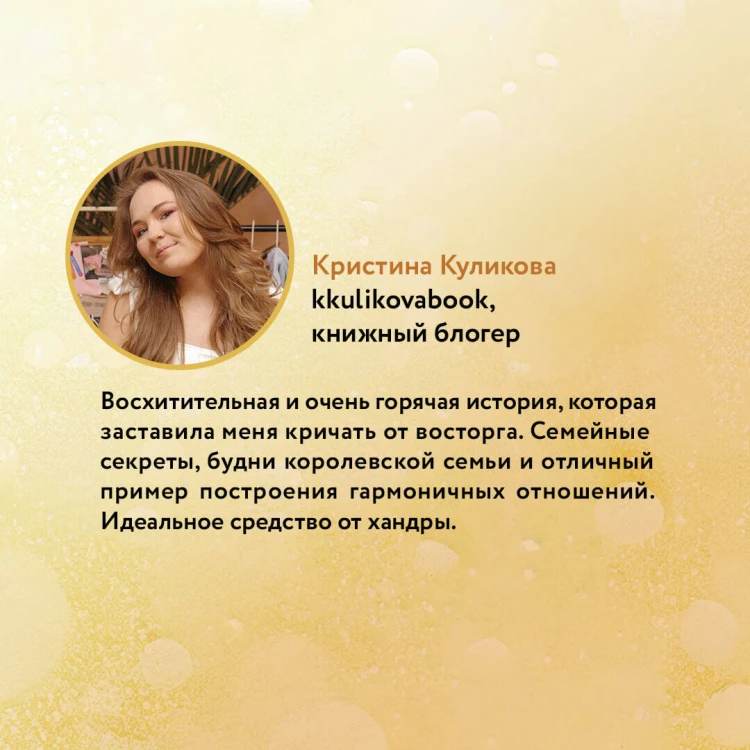 Комплект из 2-х книг. Бестcеллеры Буктока. Ана Хуан (Разрушительная любовь + Разрушительная игра)