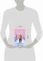 Комплект из 3-х книг (Всегда в декабре + Пятая зима + Каждый день декабря)